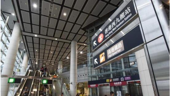 “便民、利港、有深遠(yuǎn)意義的好事”——國務(wù)院港澳辦主任張曉明談廣深港高鐵香港段開通