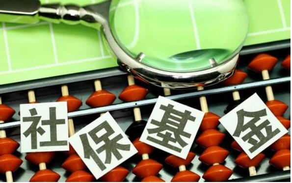 前9月各項社?；鹗杖脒_54997.4億元，支出達47044.2億元??