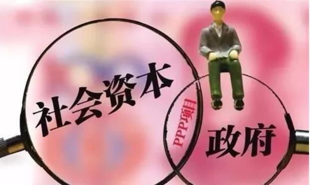 PPP項目近期加速落地，PPP的制度建設(shè)和風險防控也成為政策重點