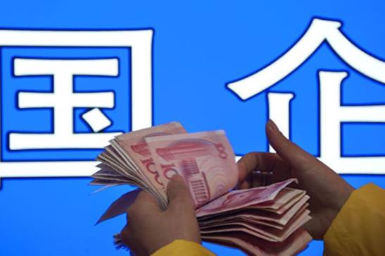 財(cái)政部：前三季度，全國國有及國有控股企業(yè)經(jīng)濟(jì)運(yùn)行態(tài)勢較好，盈利同比增長19.1%???