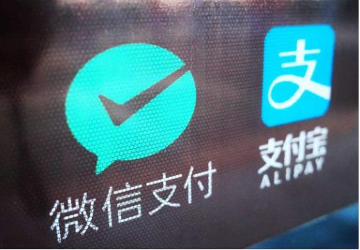 央行：第三季度，全國共辦理非現(xiàn)金支付業(yè)務579.85億筆，金額925.46萬億元?