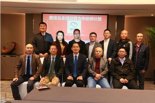 “賽寶云”項(xiàng)目宣布完成數(shù)百萬元天使輪融資，主要用于打造基于區(qū)塊鏈技術(shù)的“數(shù)字信用網(wǎng)絡(luò)”?