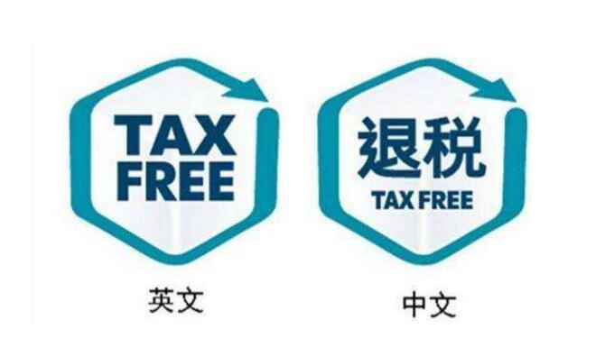 1—11月，全國辦理出口退稅13505億元，同比增長9.9%