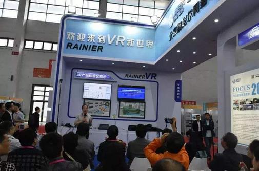 VR教育品牌潤(rùn)尼爾獲2000萬(wàn)元B輪融資，投資方是SBI集團(tuán)和思佰益學(xué)大教育基金?