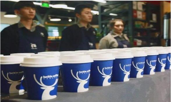 瑞幸咖啡完成2億美元B輪融資，投后估值22億美元