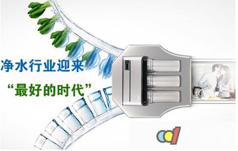 到2020年，我國凈水器銷售額有望達到1280億元，市場前景廣闊