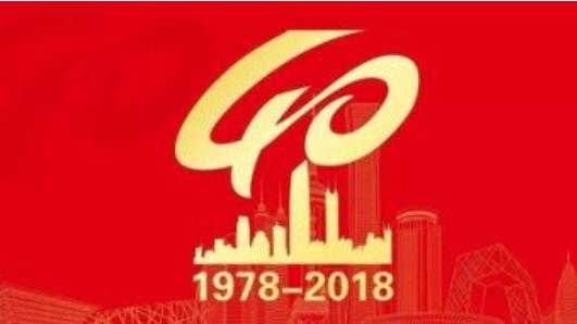 改革開放40年來，我國農村7億多貧困人口擺脫貧困，貧困發(fā)生率下降到2017年底的3.1%