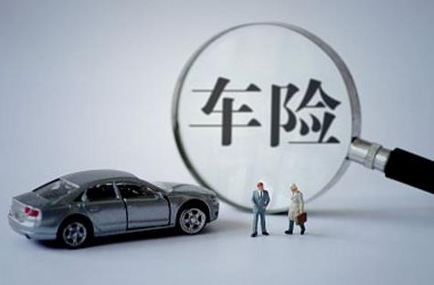 大數(shù)據(jù)助力車(chē)險(xiǎn)行業(yè)轉(zhuǎn)型升級(jí)