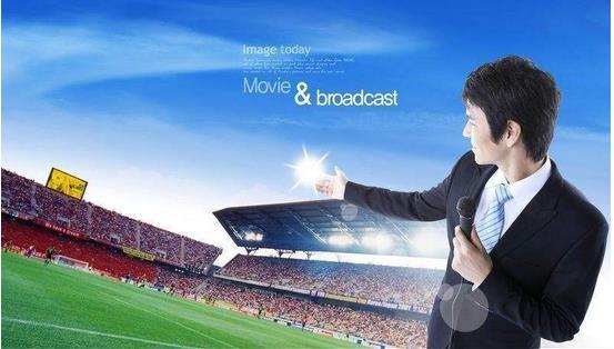 我國體育產(chǎn)業(yè)得到了快速發(fā)展，也帶動了體育主持人這一行業(yè)的同步發(fā)展??