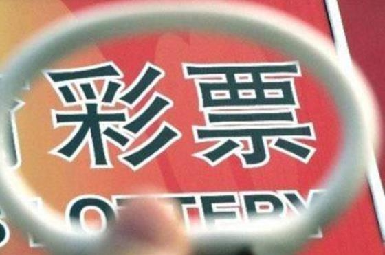 2018年，甘肅省銷售福利彩票47.67億元，籌集公益金13.62億元