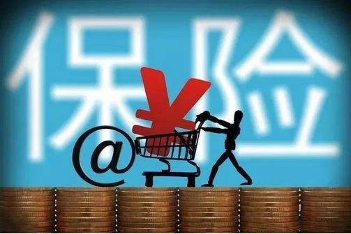 2018年保險業(yè)實現(xiàn)保費收入3.8萬億元，保險業(yè)賠付支出1.23萬億元