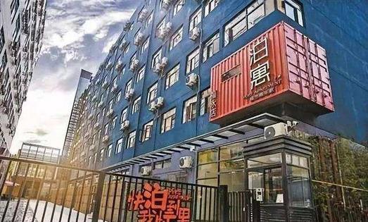 長租公寓運營商蛋殼公寓完成5億美元C輪融資,估值已超過20億美元