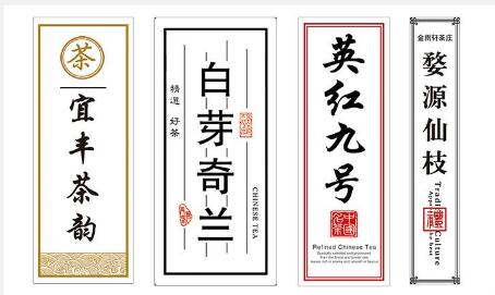 茶葉推出消費(fèi)定制模式 高出市場(chǎng)價(jià)好幾倍不愁銷路