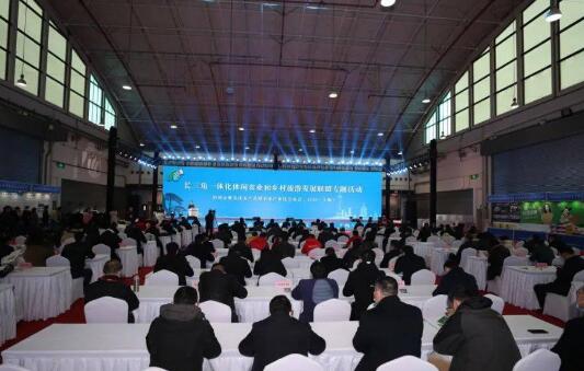 長(zhǎng)三角一體化休閑農(nóng)業(yè)和鄉(xiāng)村旅游發(fā)展聯(lián)盟專題活動(dòng)成功舉辦。