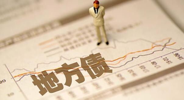 財(cái)政部搜集地方專項(xiàng)債項(xiàng)目資金需求 萬億級(jí)發(fā)債額度或提前下達(dá)