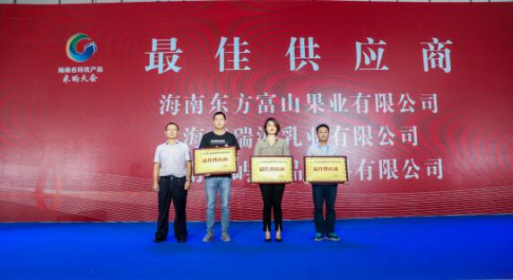 東方富山蓮霧現(xiàn)代農(nóng)業(yè)產(chǎn)業(yè)園項(xiàng)目可行性研究報(bào)告