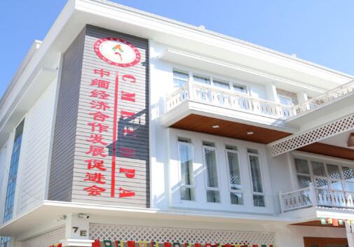 境外投資緬甸產(chǎn)業(yè)園項目可行性研究報告