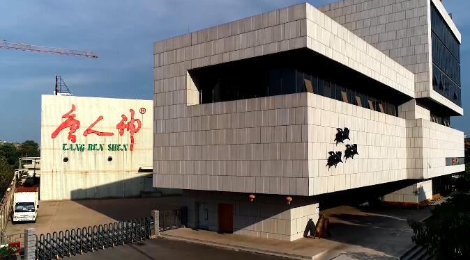 新建飼料生產(chǎn)項(xiàng)目可行性研究報(bào)告-唐人神集團(tuán)