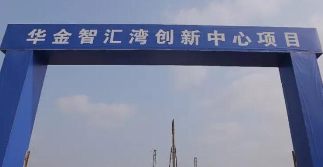 廣東珠海-智匯灣創(chuàng)新中心項(xiàng)目可行性研究報(bào)告案例