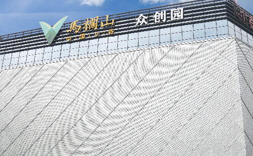 長沙市馬欄山視頻文創(chuàng)產(chǎn)業(yè)園項目可行性研究報告