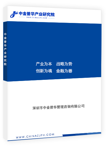 2020-2025年工業(yè)燃油市場(chǎng)發(fā)展現(xiàn)狀調(diào)查及供需格局分析預(yù)測(cè)報(bào)告